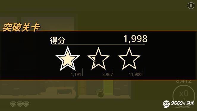 我的朋友佩德罗攻略