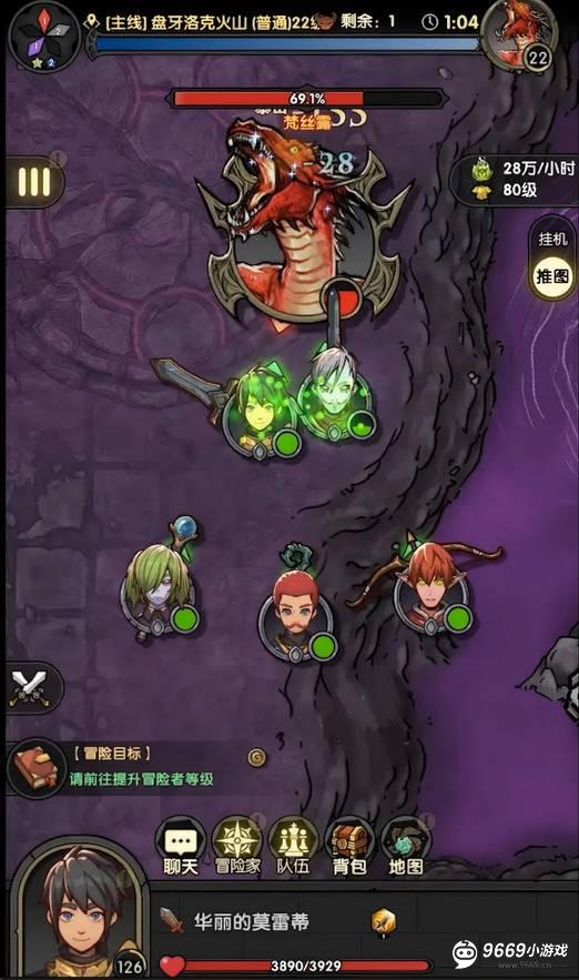 重生之最强输出攻略