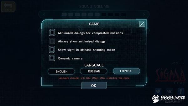 孤胆枪手2传奇攻略