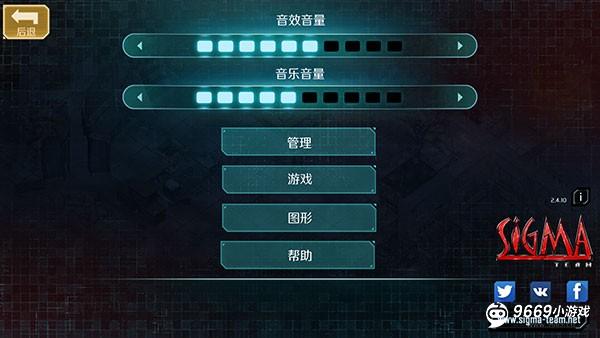 孤胆枪手2传奇攻略