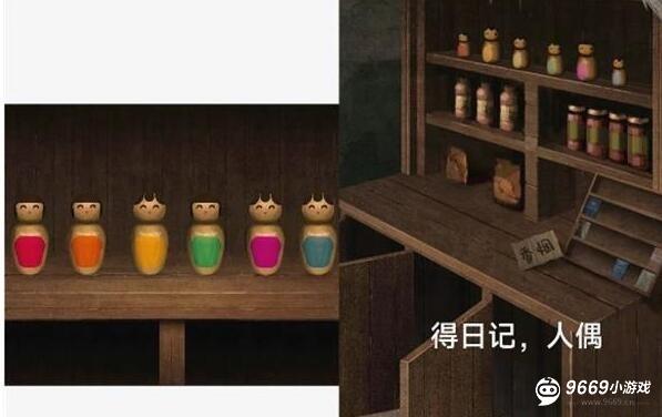 阿姐鼓3偃师传攻略