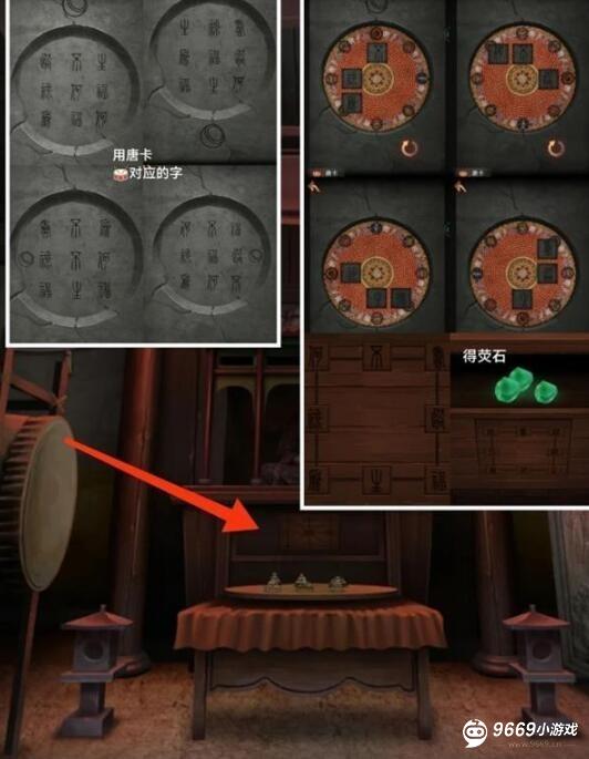 阿姐鼓3偃师传攻略