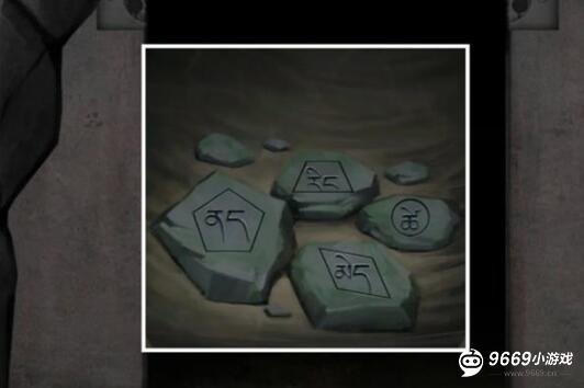 阿姐鼓3偃师传攻略