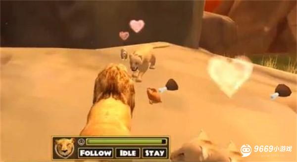 终极狮子模拟器2攻略