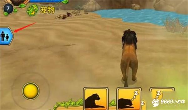 终极狮子模拟器2攻略