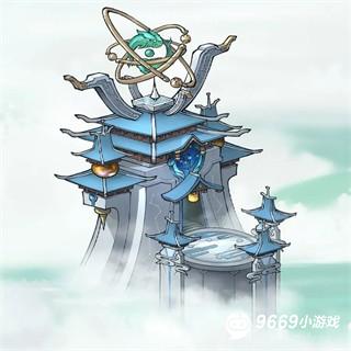 仙界大掌门攻略