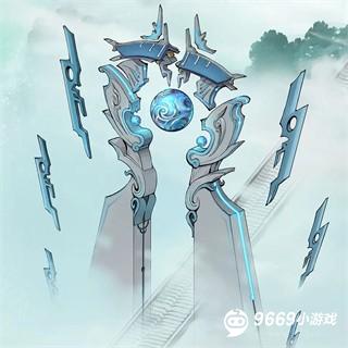 仙界大掌门攻略