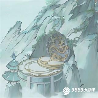 仙界大掌门攻略