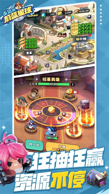 蔚蓝星球国际服