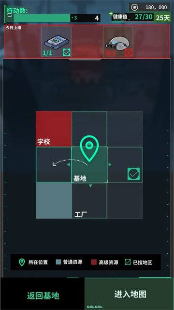 我在末日当牛马