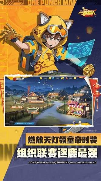 一拳超人最强之男小Y版