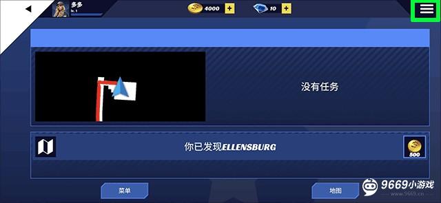美国卡车模拟器pro攻略