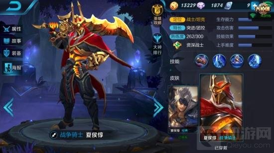 王者荣耀夏侯惇技能对战技巧 控制输出均称王