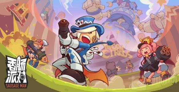 香肠派对新赛季黄金季票怎么得 s8赛季黄金季票免费获取方法