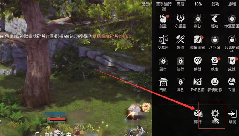 剑灵2怎么自动打怪 剑灵2自动战斗方法