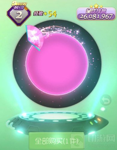 球球大作战霓裳轻舞光环皮肤获取方式介绍