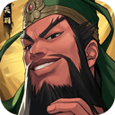 三国志战略版魅族版