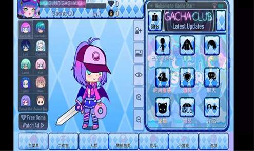 加查之星凹凸世界版