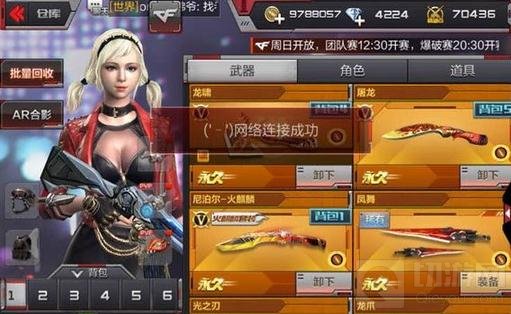 CF手游擎天兑换方式解析 擎天觉醒石获取方式