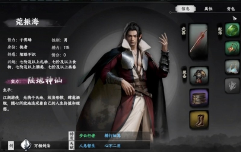 下一站江湖2神照经怎么获取 神照经详细获取方法介绍