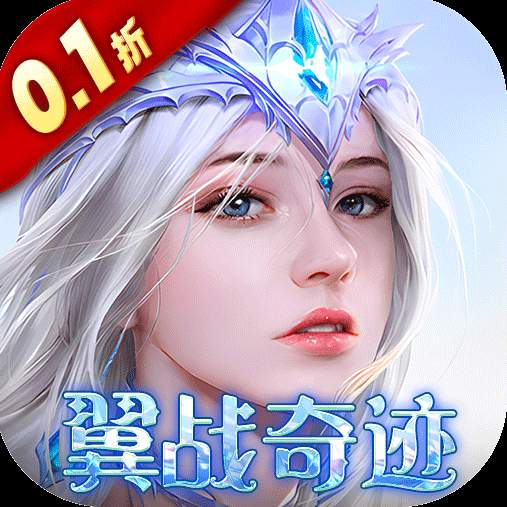 狂暴之翼2手机版