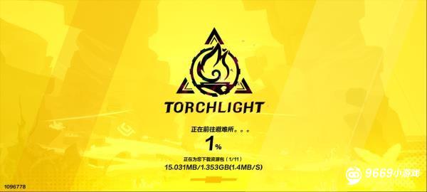 火炬之光无限攻略