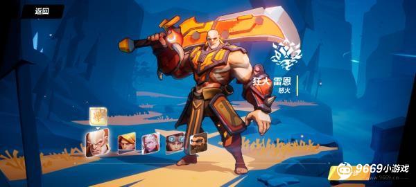 火炬之光无限攻略