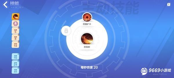 火炬之光无限攻略