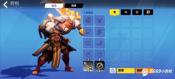 火炬之光无限攻略