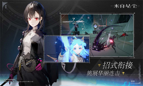 来自星尘2024