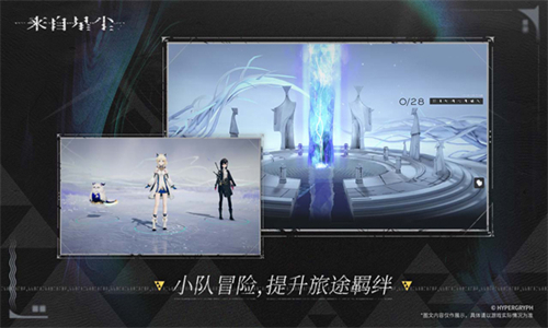 来自星尘2024