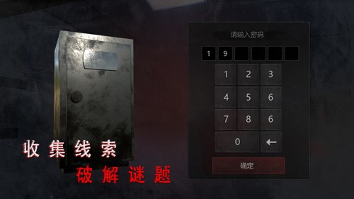 无尽噩梦5最新版