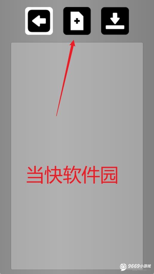 滚动的天空饭制版攻略