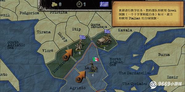 战略与战术1攻略