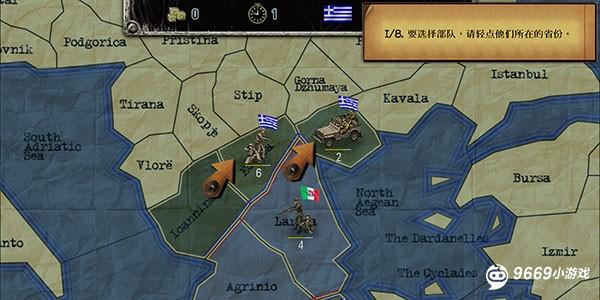 战略与战术1攻略