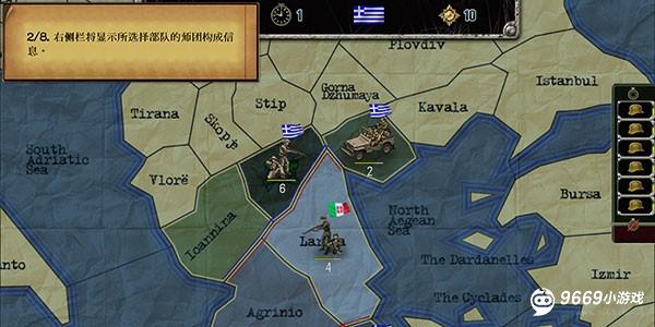 战略与战术1攻略