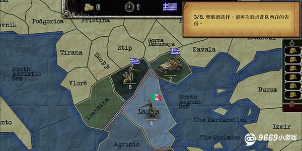 战略与战术1攻略