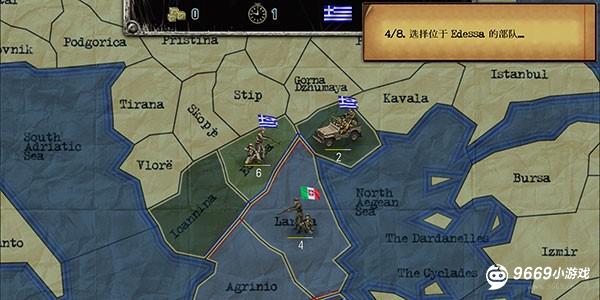 战略与战术1攻略