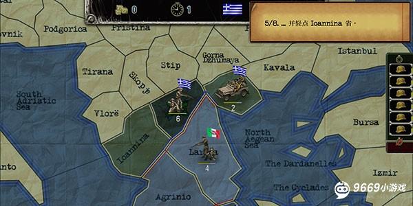 战略与战术1攻略