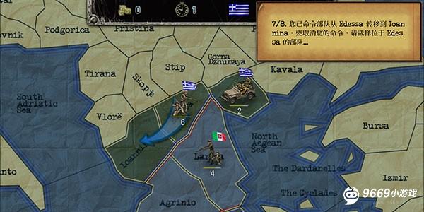 战略与战术1攻略