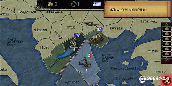 战略与战术1攻略