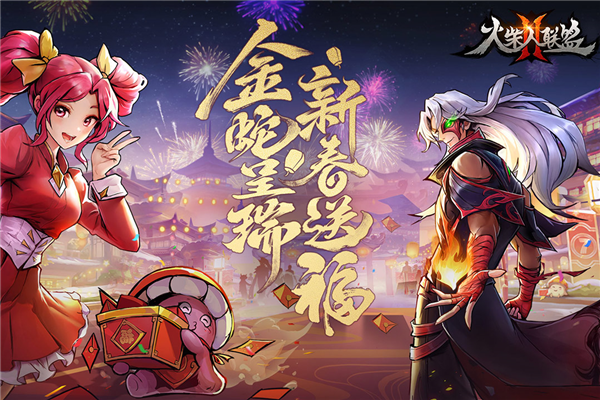 火柴人联盟4
