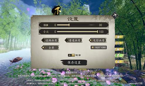 下一站江湖手机版