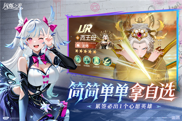 闪烁之光gm内置版