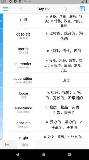 List背单词免费版