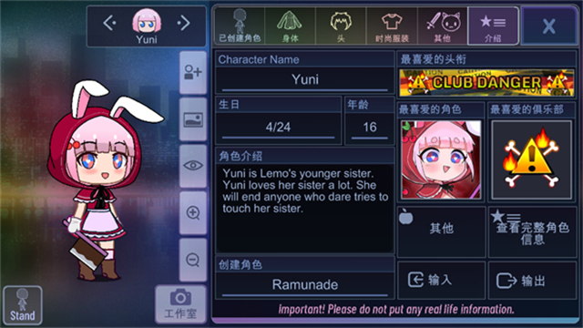 加查俱乐部正版