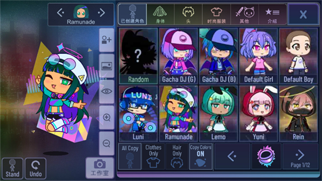 加查俱乐部正版