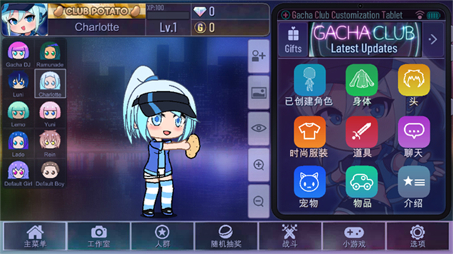 加查俱乐部正版