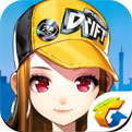 qq飞车1
