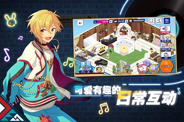 偶像梦幻祭2国服